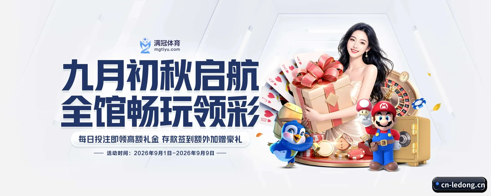 乐动体育 APP
