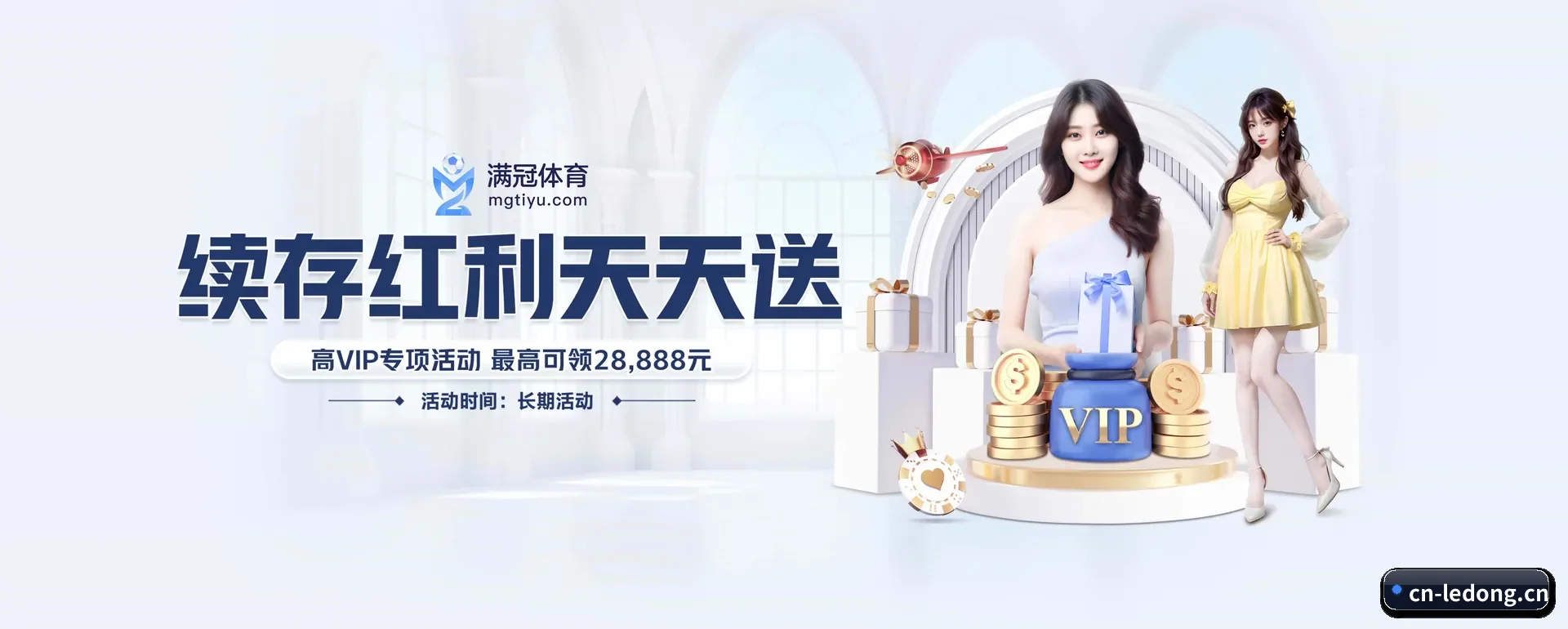 乐动体育 APP
